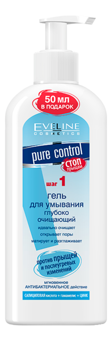 

Гель для умывания глубоко очищающий Pure Control 200мл