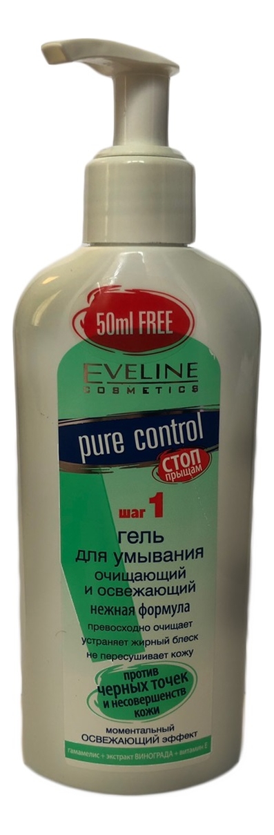 

Гель для умывания очищающий и освежающий Pure Control 200мл