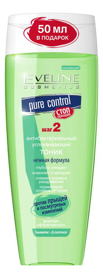 

Антибактериальный успокаивающий тоник для лица Pure Control 200мл