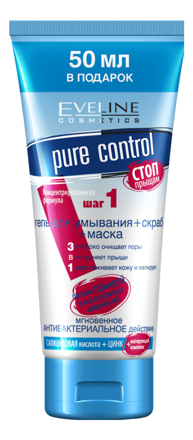 

Гель для умывания + скраб + маска 3 в 1 для лица Pure Control 200мл