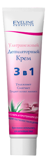 

Ультранежный депиляторный крем 3 в 1 Just Epil 125мл