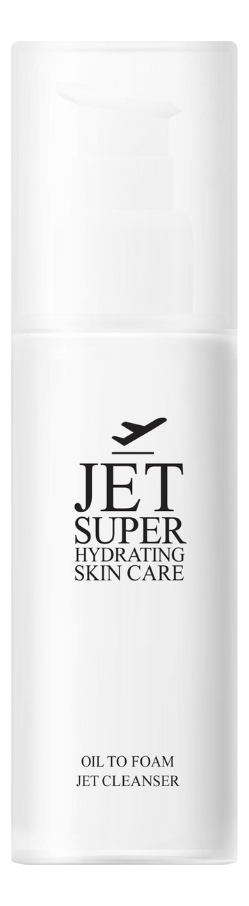 

Масло-пенка для снятия макияжа Jet Super Hydrating Skin Care Oil to Foam 80мл