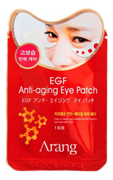 

Маска-патч для области вокруг глаз EGF Anti-Aging Eye Patch 10г