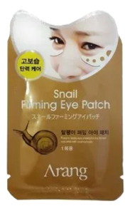 Маска-патч для области вокруг глаз с экстрактом слизи улитки Snail Firming Eye Patch 10г