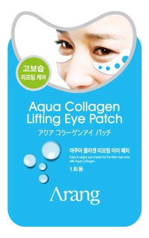 

Маска-патч для области вокруг глаз Agua Collagen Lifting Eye Patch 10г