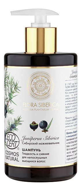 

Шампунь для волос Сибирский можжевельник Flora Siberica 480мл