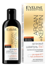 Eveline Аргановый шампунь для волос 8 в 1 Argan + Keratin Pro-Repair 4D Professionnal Hair 150мл