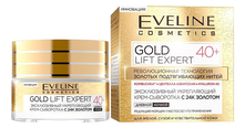 Eveline Эксклюзивный укрепляющий крем-сыворотка для лица с 24К золотом 40+ Gold Lift Expert 50мл