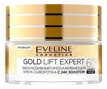 Eveline Эксклюзивный укрепляющий крем-сыворотка для лица с 24К золотом 60+ Gold Lift Expert 50мл