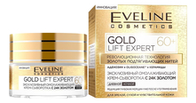 Eveline Эксклюзивный укрепляющий крем-сыворотка для лица с 24К золотом 60+ Gold Lift Expert 50мл