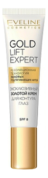 

Эксклюзивный золотой крем против морщин для контура вокруг глаз Gold Lift Expert SPF8 15мл