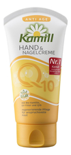 Kamill Крем для рук и ногтей Anti Age Q+ Hand Cream 75мл