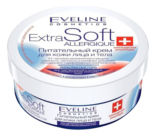 

Питательный крем для кожи лица и тела Extra Soft Allergique 200мл