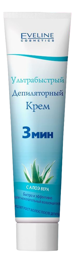 

Ультрабыстрый депиляторный крем 3 минуты 125мл (алоэ вера)