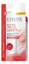 Eveline Средство Sos для укрепления ногтей с кальцием и коллагеном Nail Therapy Professional 12мл