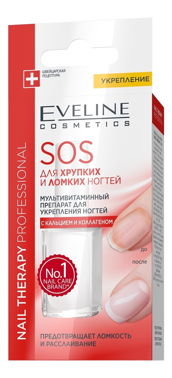 Лак для укрепления ногтей. Eveline Nail Therapy SOS для хрупких и ломких ногтей с кальцием и коллагеном 12мл. Лак 