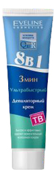 Ультрабыстрый депиляторный крем 8 в 1 3 минуты Q10 Plus R 125мл эвелин eveline q10r ультрабыстрый депиляторный крем с алоэ вера 3 минуты