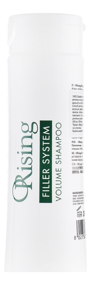 Шампунь для объема волос Filler System Volume Shampoo 250мл