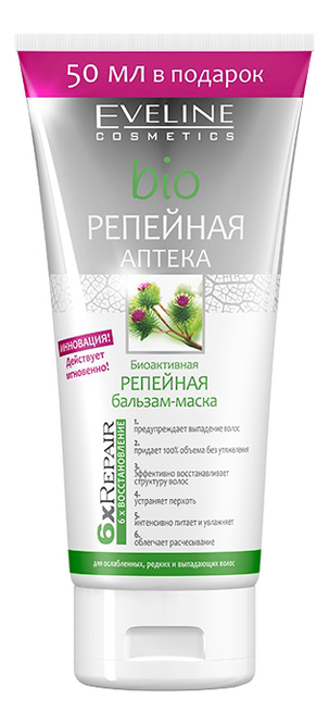 Биоактивная репейная бальзам-маска для волос Bio Репейная аптека 6X Repair 200мл 190₽