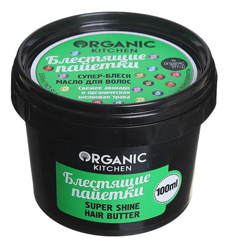 Масло для волос Супер-блеск Блестящие пайетки Organic Kitchen Super Shine Hair Butter 100мл