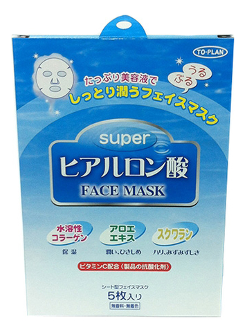 Маска для лица с гиалуроновой кислотой Hyaluronic Acid Face Mask 5шт