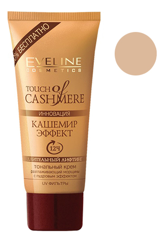 

Тональный крем для лица Cashmere Touch Of 40мл: Песочный, Тональный крем для лица Cashmere Touch Of 40мл