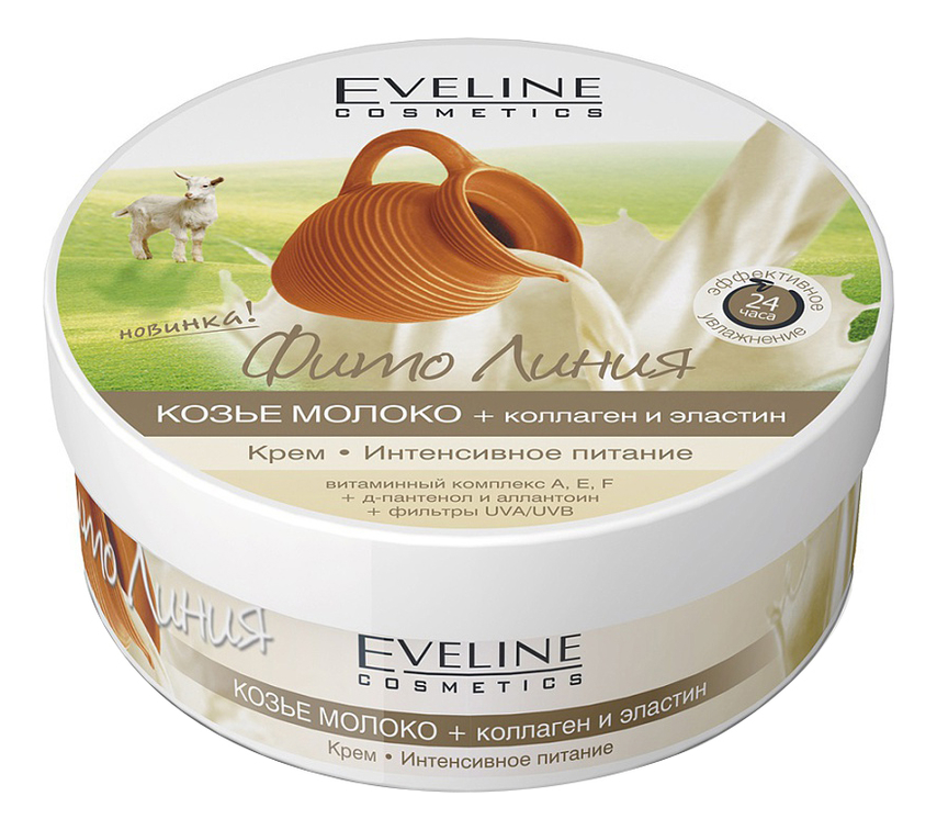 

Крем для тела Интенсивное питание козье молоко + коллаген и эластин Фито Линия 210мл