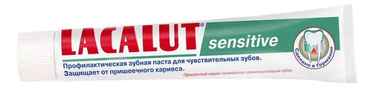 

Зубная паста Sensitive 50мл: Зубная паста 50мл, Зубная паста Sensitive