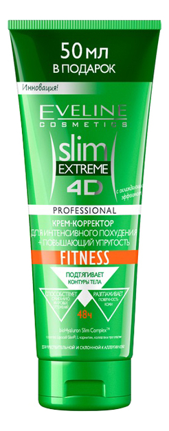 

Крем-корректор для интенсивного похудения + повышающий упругость Slim Extreme 4D Fitness 250мл