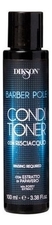 Dikson Кондиционер для бороды и усов Barber Pole Beard Conditioner 100мл