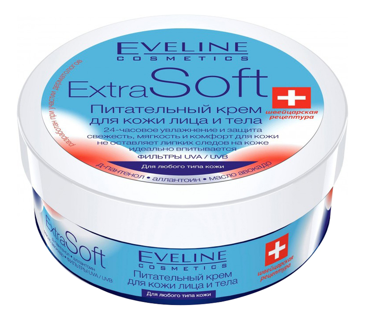 

Питательный крем для кожи лица и тела Extra Soft 200мл