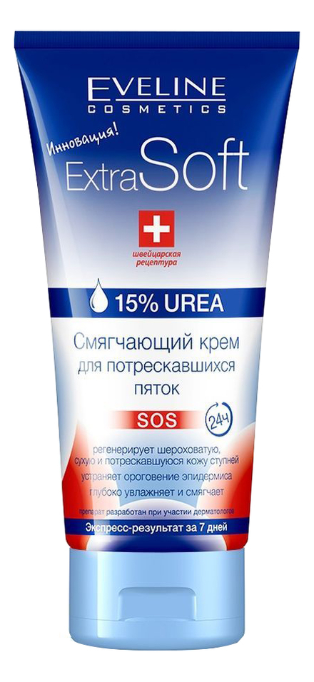

Смягчающий крем для потрескавшихся пяток Extra Soft 100мл