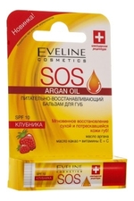 Eveline Питательно-восстанавливающий бальзам для губ Argan Oil Sos Strawberry SPF10 4,2г