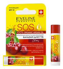 Eveline Питательно-восстанавливающий бальзам для губ Argan Oil Sos Cherry SPF10 4,2г