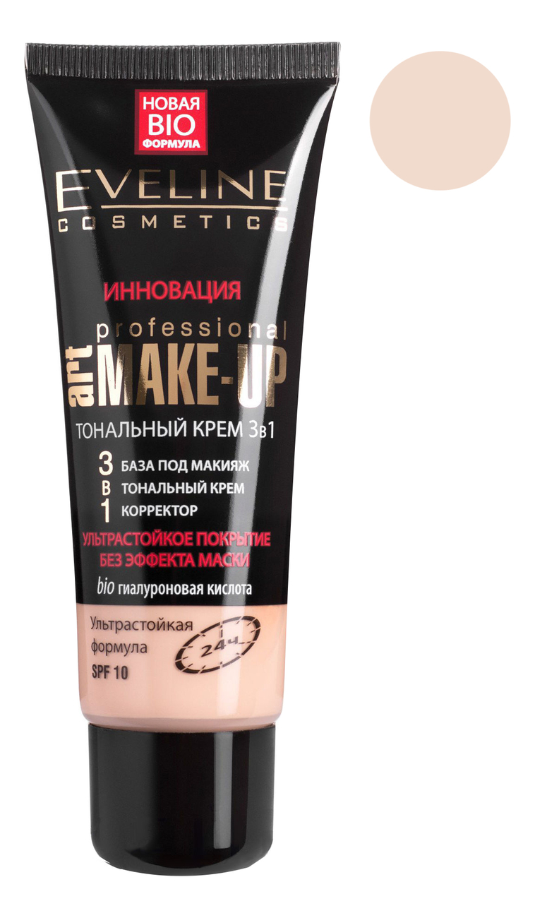 

Тональный крем для лица 3 в 1 Art Professional Make-Up 30мл: Пастельный, Тональный крем для лица 3 в 1 Art Professional Make-Up 30мл
