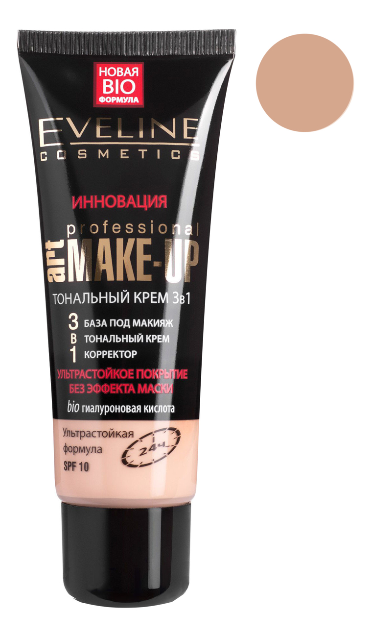 

Тональный крем для лица 3 в 1 Art Professional Make-Up 30мл: Светлый бежевый, Тональный крем для лица 3 в 1 Art Professional Make-Up 30мл