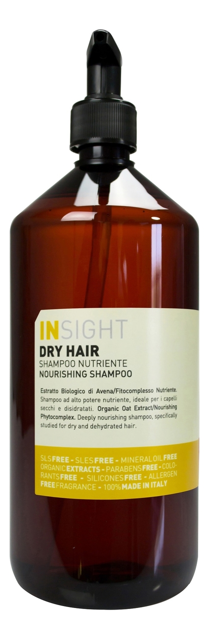 

Увлажняющий шампунь для волос с экстрактом овса Dry Hair Nourishing Shampoo: Шампунь 900мл, Увлажняющий шампунь для волос с экстрактом овса Dry Hair Nourishing Shampoo