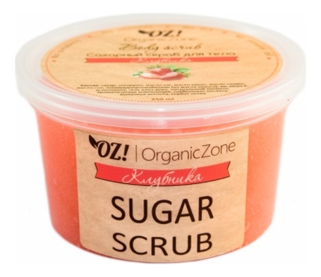 

Сахарный скраб для тела Sugar Scrub 250мл (клубника): Скраб 250мл, Сахарный скраб для тела Sugar Scrub (клубника)