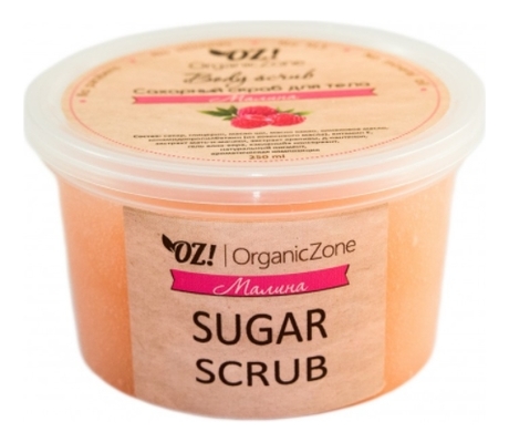 

Сахарный скраб для тела Sugar Scrub 250мл (малина): Скраб 250мл, Сахарный скраб для тела Sugar Scrub (малина)
