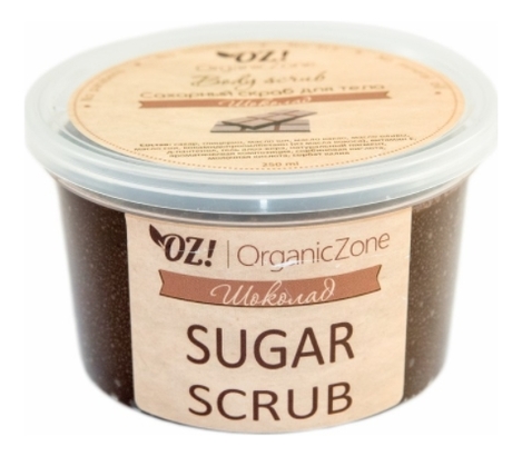 

Сахарный скраб для тела Sugar Scrub 250мл (шоколад): Скраб 250мл, Сахарный скраб для тела Sugar Scrub (шоколад)