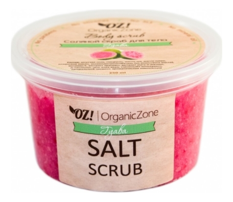 Купить Соляной скраб для тела Salt Scrub 250мл (гуава), OrganicZone