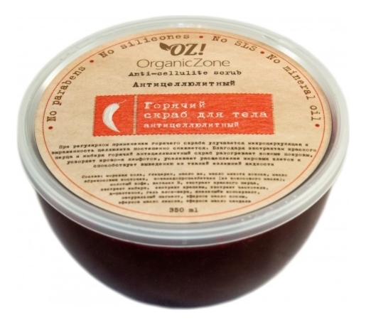 

Горячий скраб для тела антицеллюлитный Anti-Cellulite Scrub 350мл: Скраб 350мл, Горячий скраб для тела антицеллюлитный Anti-Cellulite Scrub