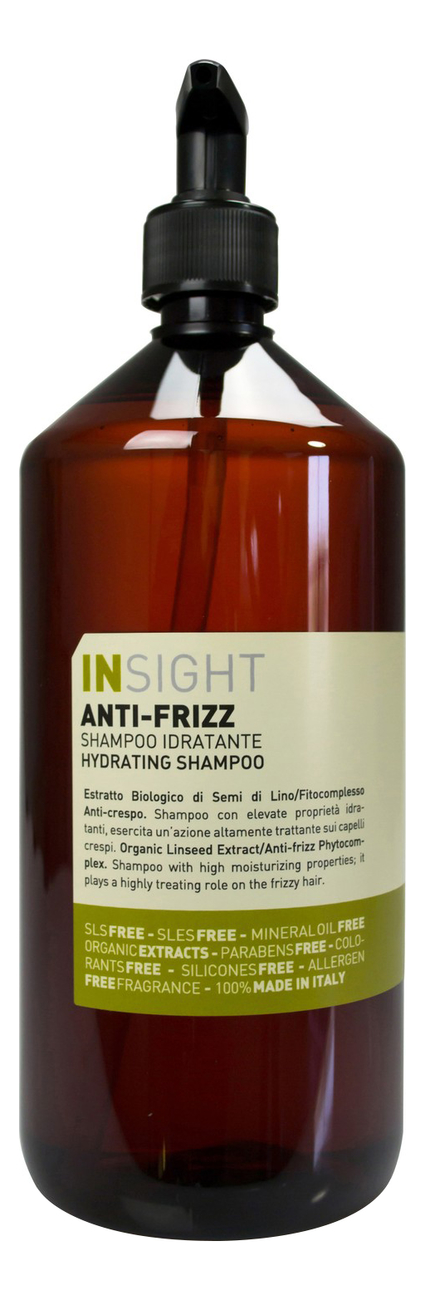 Разглаживающий шампунь для волос с хлопковым маслом Anti-Frizz Hydrating Shampoo: Шампунь 900мл