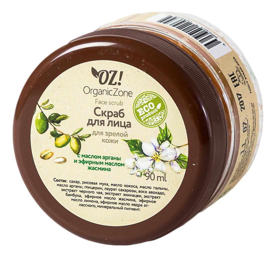 

Скраб для лица с маслом арганы и эфирным маслом жасмина Face Scrub 90мл