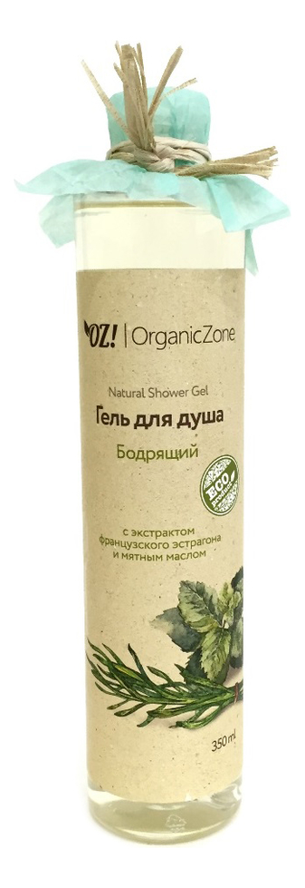 Гель для душа Бодрящий Natural Shower Gel 350мл