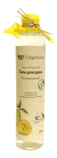 OrganicZone Гель для душа Питательный Natural Shower Gel 350мл
