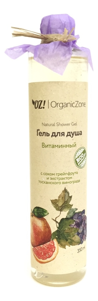 

Гель для душа Витаминный Natural Shower Gel 350мл