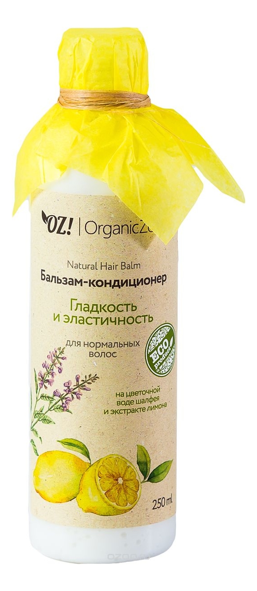 

Бальзам-кондиционер для волос Гладкость и эластичность Natural Hair Balm 250мл: Бальзам-кондиционер 250мл, Бальзам-кондиционер для волос Гладкость и эластичность Natural Hair Balm