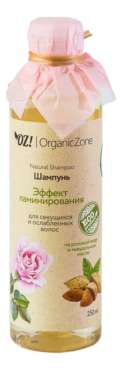 Шампунь для волос Эффект ламинирования Natural Shampoo 250мл: Шампунь 250мл