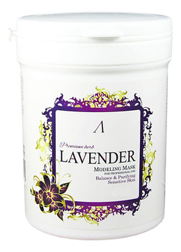 Маска альгинатная с экстрактом лаванды Premium Herb Lavender Modeling Mask